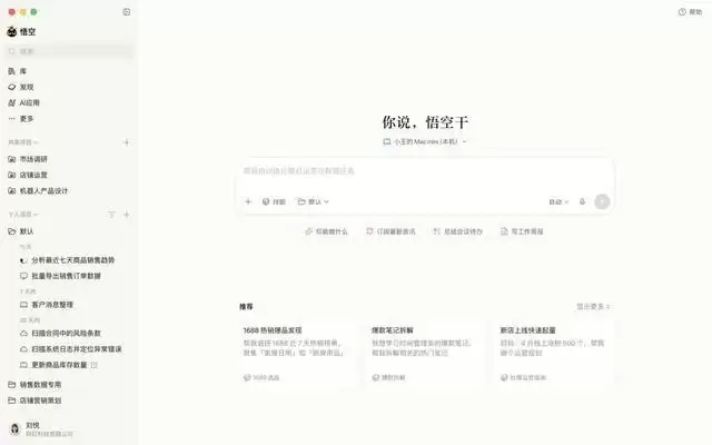 阿里Q4全栈AI迈入商业化回报周期 企业级Agent平台正逐步规模化放量
