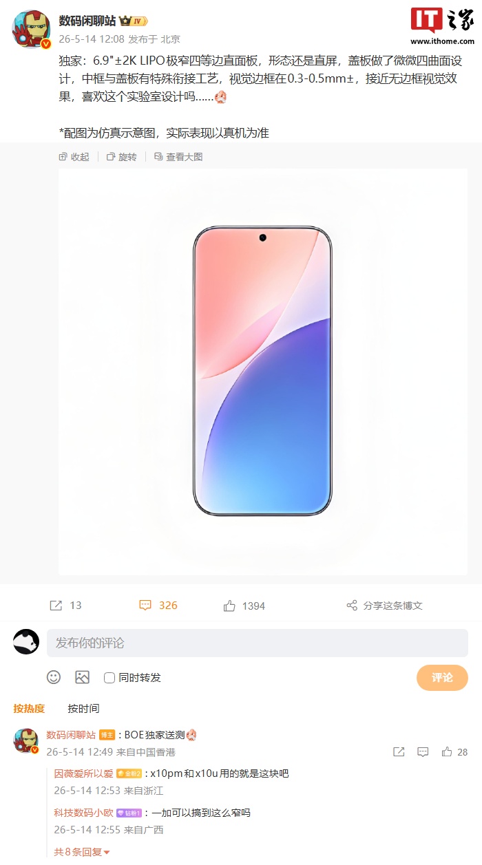 某厂 6.9