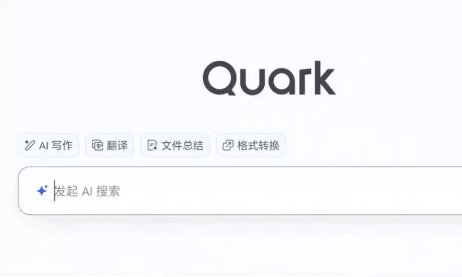 夸克网页浏览器入口处_夸克浏览器网页正版入口官方一键直达最全2026【免费直达】
