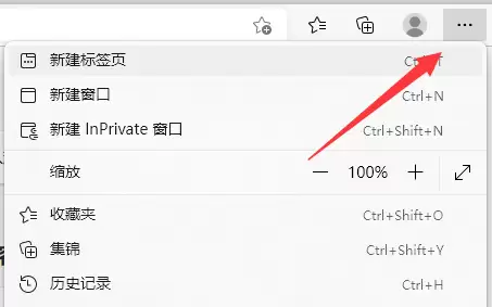 Win11 edge浏览器怎么改成IE
