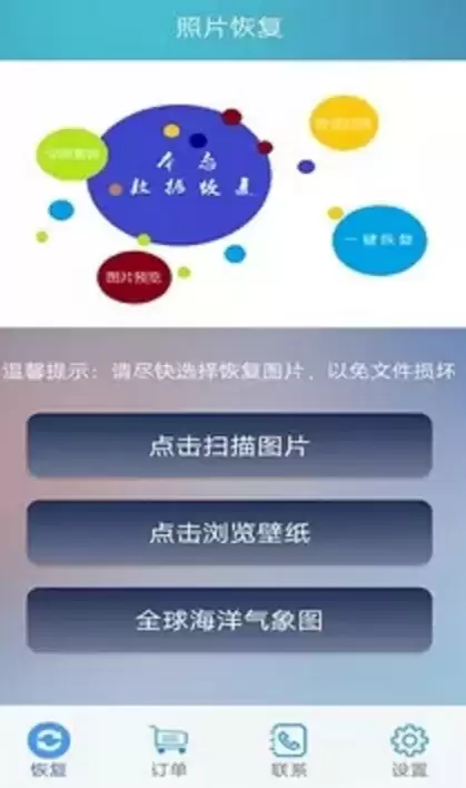 老照片修复软件手机版免费有什么 热门的照片修复软件推荐