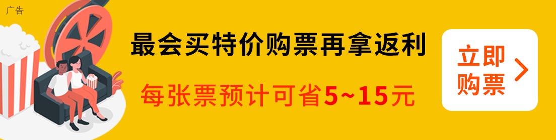 荣耀官宣成为第79届戛纳国际电影节中国之夜官方影像合作伙伴,“罗伯特”手机有望亮相