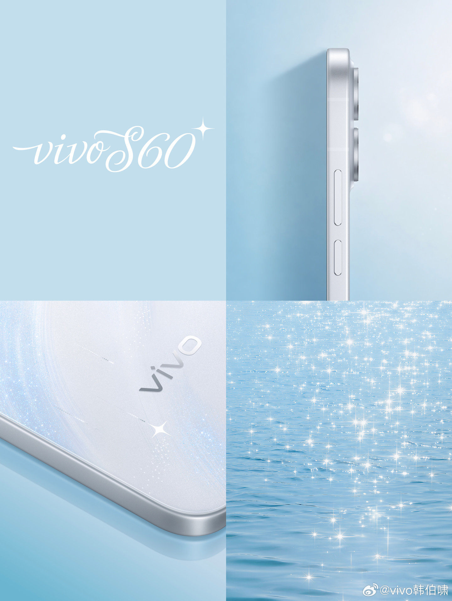 vivo S60 系列手机官宣:采用超大面积一体冷雕玻璃设计,新配色“闪亮发光”