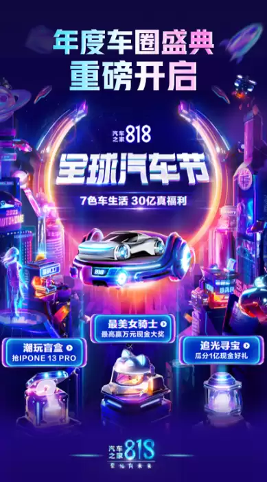租车app有什么 热门的可以租车的软件推荐