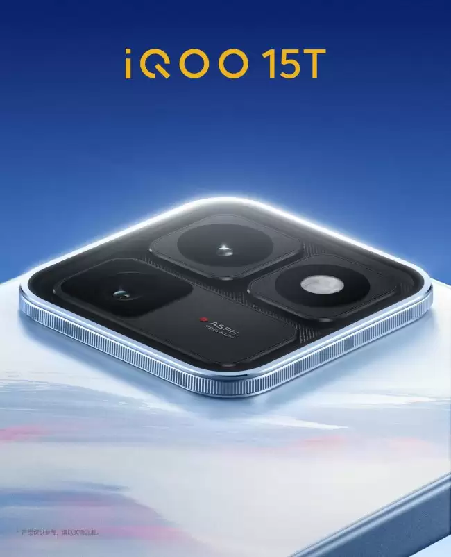 iQOO 15T手机新配色「青云」发布旗舰级质感宣传一眼 Ultra