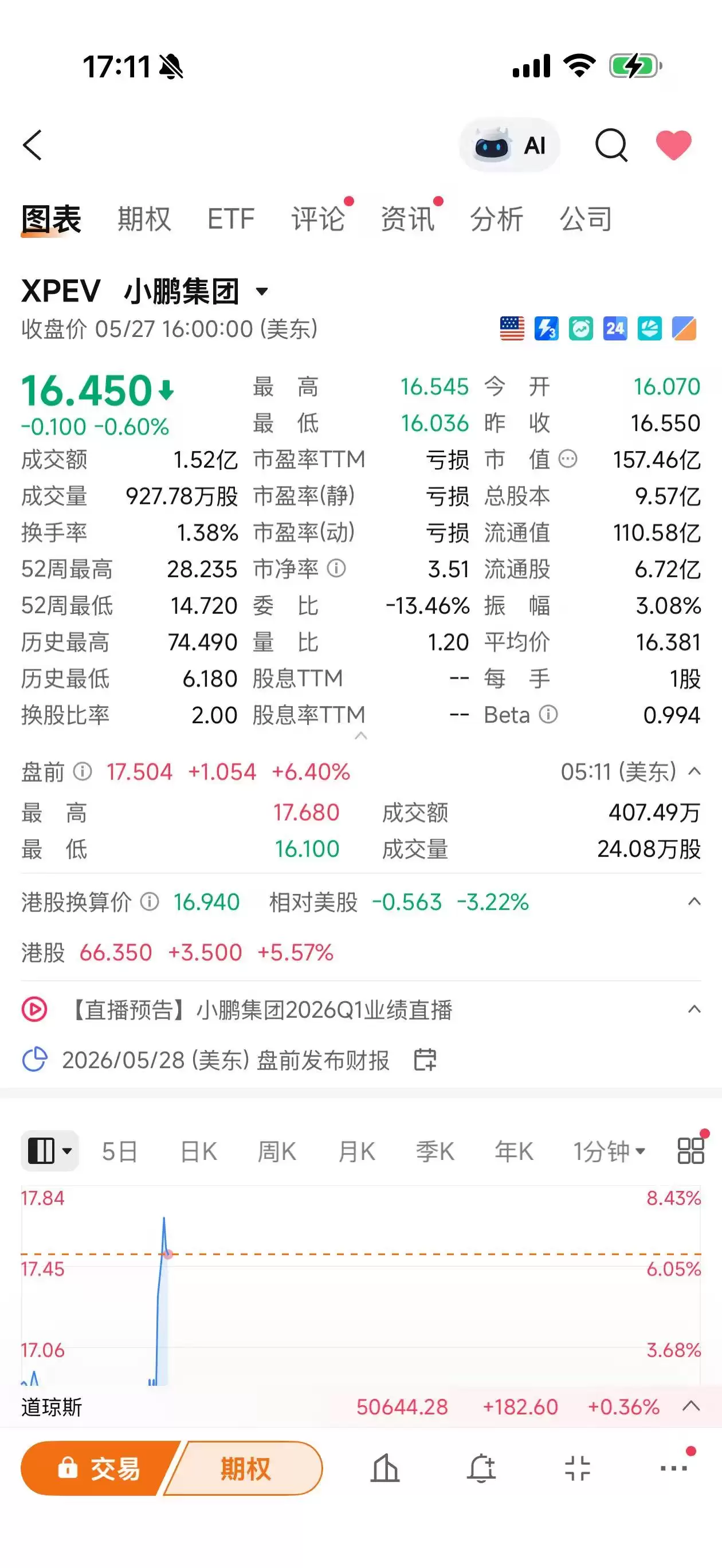 股票.jpg