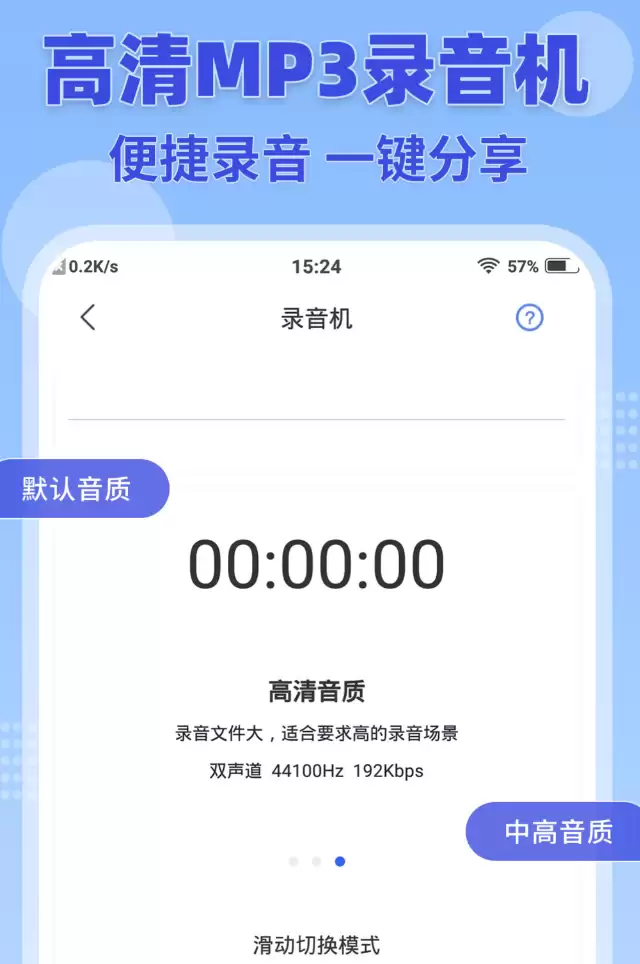 热门办公软件推荐 2024年最受欢迎的Office办公软件排行榜