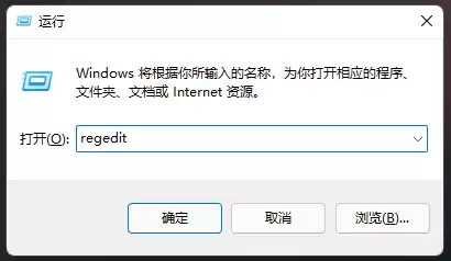 regedit