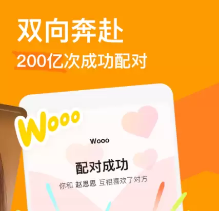 靠谱的交友软件有什么 热门的交友类软件推荐