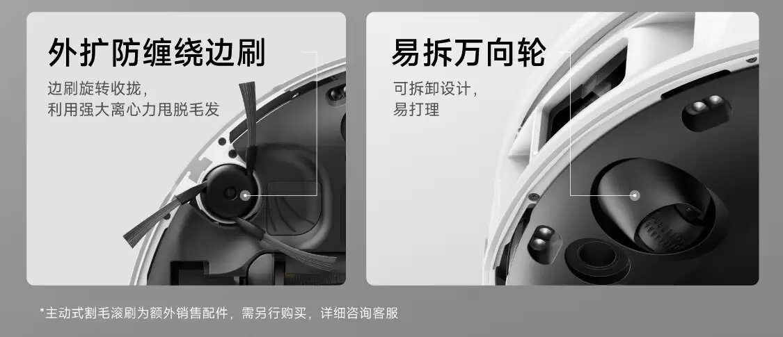 论打折还是 MOVA 猛:水箱版 P70S 扫拖机器人 3299 → 1279 元国补新低