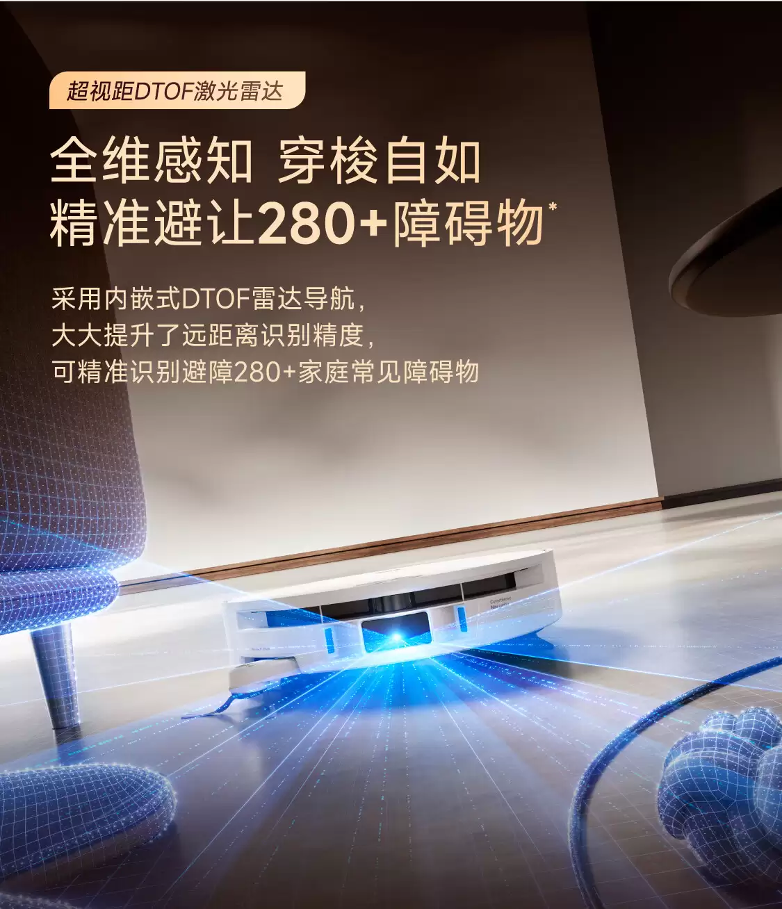 论打折还是 MOVA 猛:水箱版 P70S 扫拖机器人 3299 → 1279 元国补新低