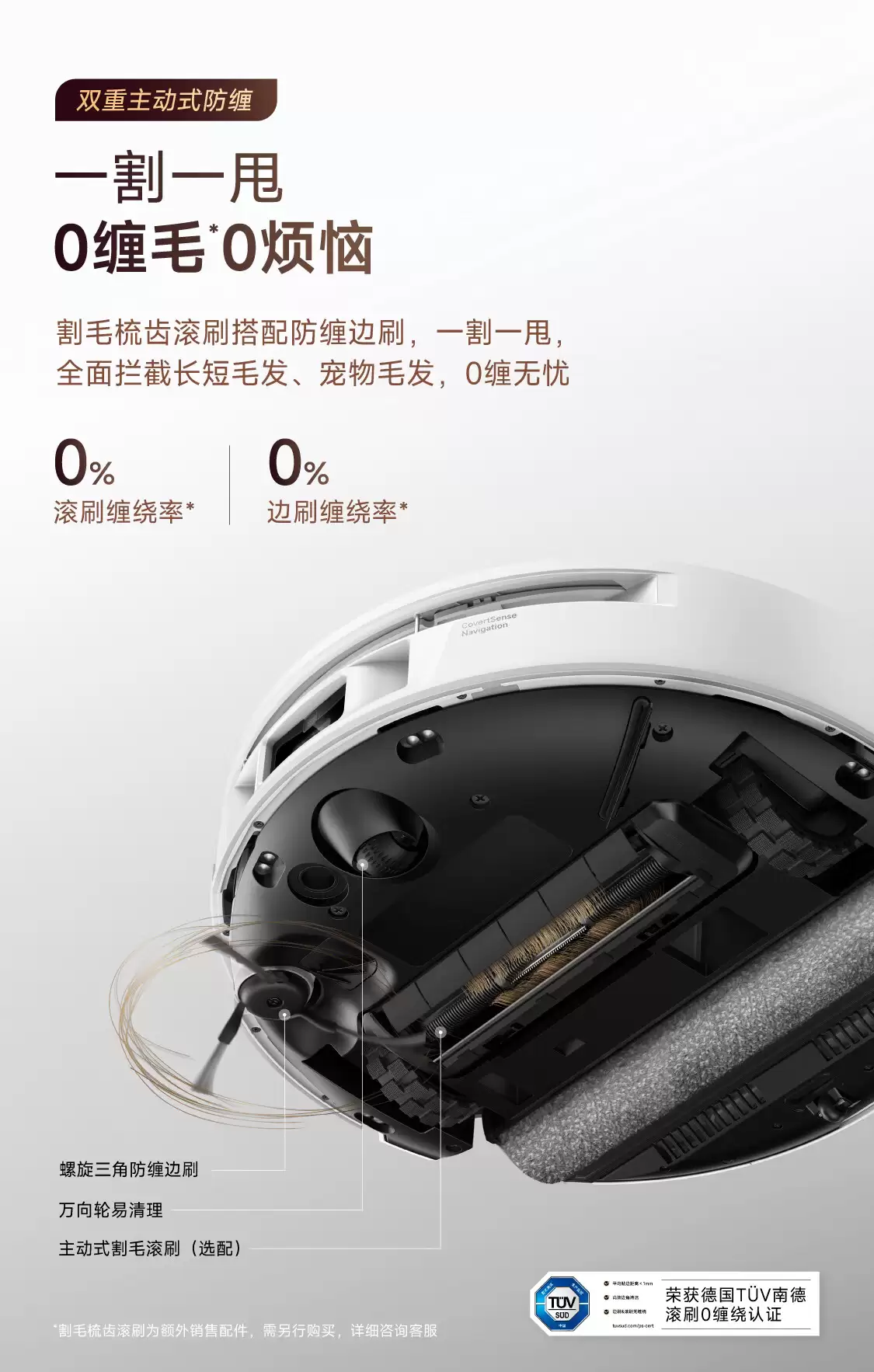 论打折还是 MOVA 猛:水箱版 P70S 扫拖机器人 3299 → 1279 元国补新低
