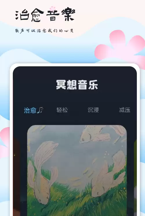 十大顶级无损音乐app有哪些 好用的音乐app推荐分享