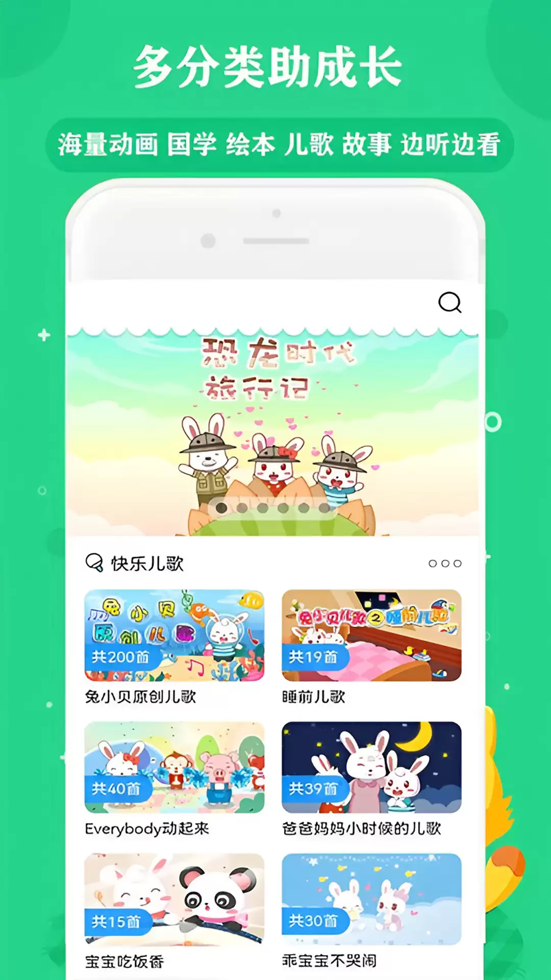听歌免费的音乐软件都有什么 听歌免费的音乐软件推荐