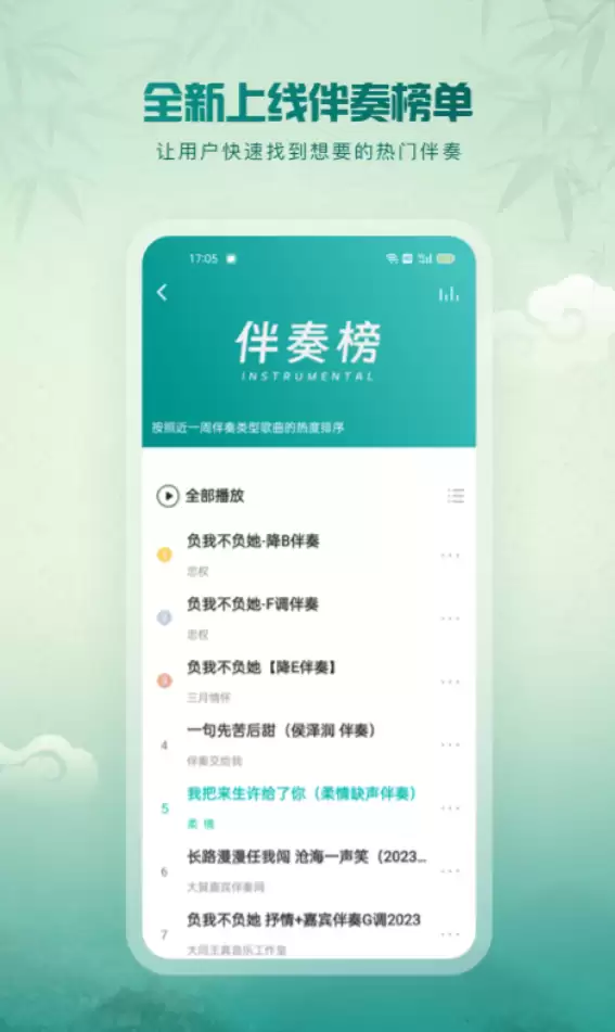 音乐软件免费听歌哪个好用 优质的免费听歌软件盘点
