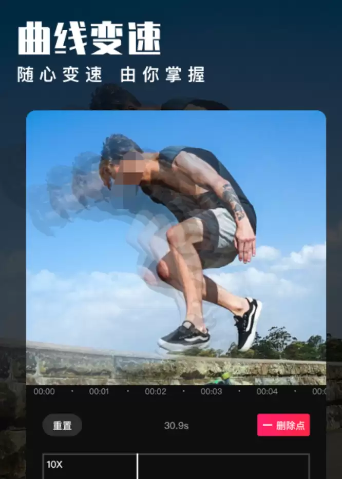 好用的视频剪辑软件盘点 受欢迎的视频剪辑软件合集