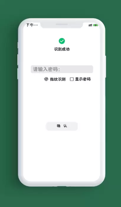 开会记录用什么软件 热门的记录软件推荐