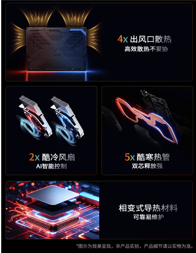 12799 元起微星神影 16 Max 2026 游戏本新增配置开售：Ultra 9 285HX + 5070、Ultra 9 290HX Plus + 5060
