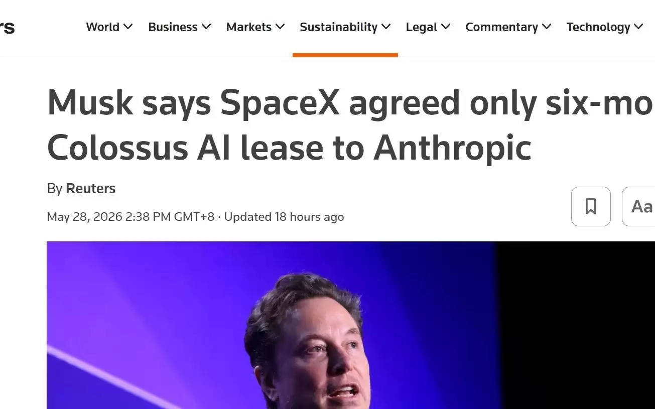 马斯克改口：Anthropic 租用 SpaceX 算力仅半年，必要时将收回