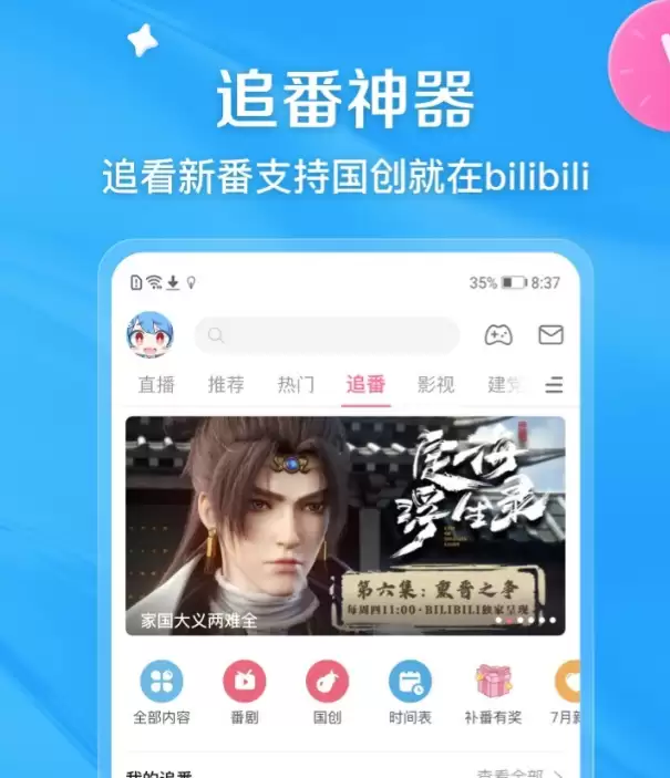 影视大全APP推荐 影视大全APP下载合集2024热门精选