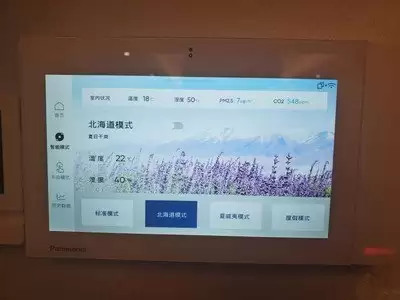 松下智能家电app怎么添加设备