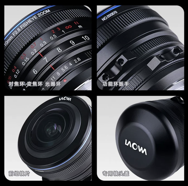 老蛙 4.5-10mm 变焦鱼眼 APS-C 相机镜头发布：覆盖索尼 / 富士 / 佳能 / 松下 / M43 阵营，2480 元