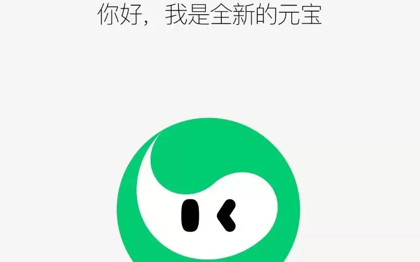 马化腾称腾讯AI正逐步驶入发展轨道，不能乱抢地盘