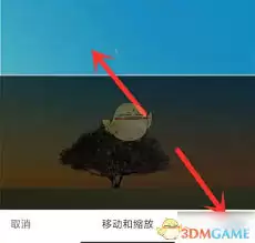 kk键盘如何更换皮肤