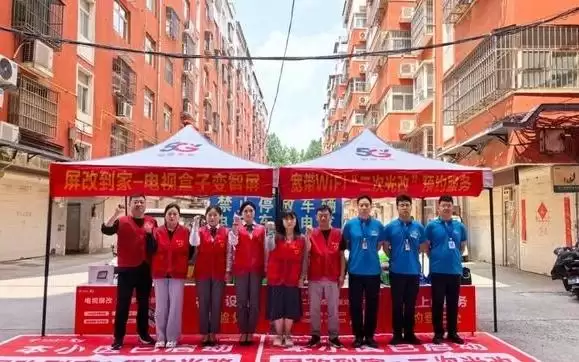 微笑映初心 服务暖民心 ——洛阳电信“窗口+双改”跑出文明创建加速度