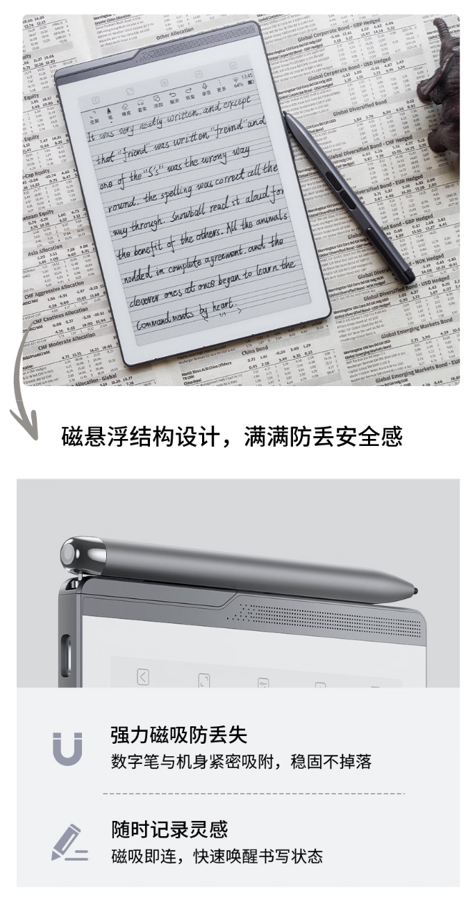 汉王录写本 M6 阅读器发布:6 英寸黑白墨水屏面板、4 麦克风阵列,1599 元