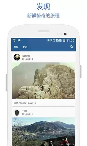 六只脚app如何注销