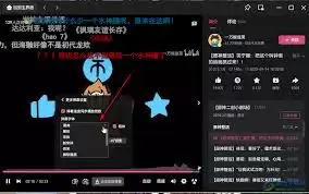 哔哩哔哩弹幕如何调整大小与速度