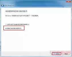 WPS Office为什么无法启动打印作业