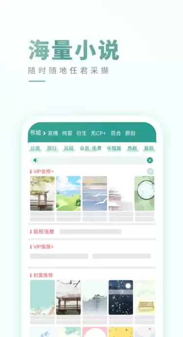 阅读app安卓版推荐 好用的阅读app分享