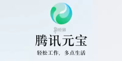 元宝和豆包哪个更实用