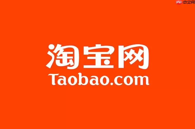 淘宝评价无法查看怎么办 淘宝评价刷新与修复方法