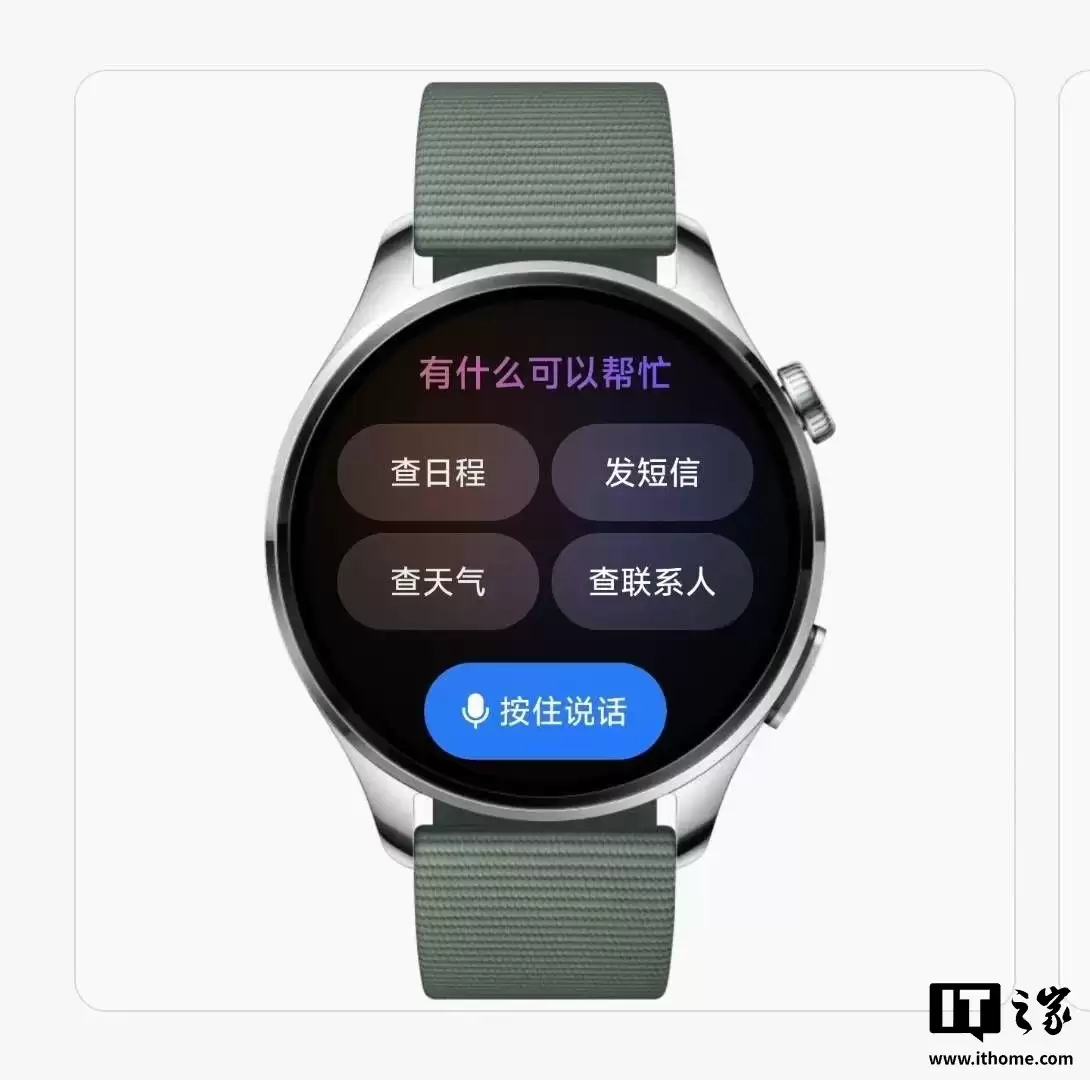腕上“龙虾”助理来袭:小米内测设备上线Xiaomi miclaw手表版