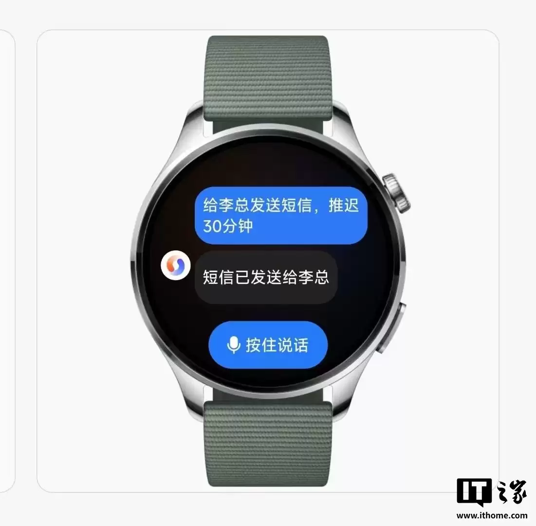 腕上“龙虾”助理来袭:小米内测设备上线Xiaomi miclaw手表版