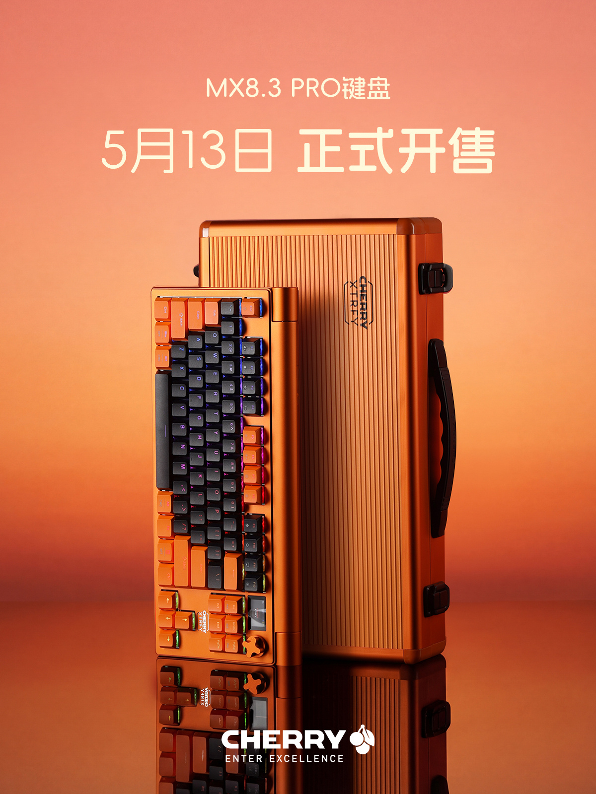 樱桃 MX8.3 PRO 无线机械键盘开售：CHERRY 全新客制化轴体，2149 元