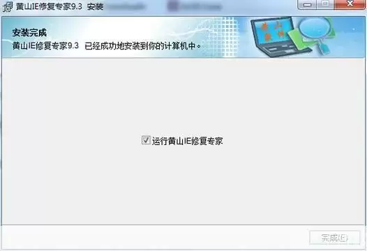 黄山IE修复专家官网：一站式解决您的浏览器问题