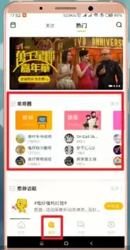 埋堆堆可以缓存视频吗