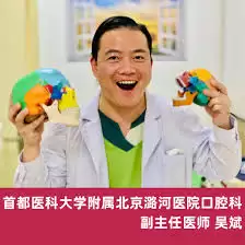 小宇宙如何应对牙科恐惧