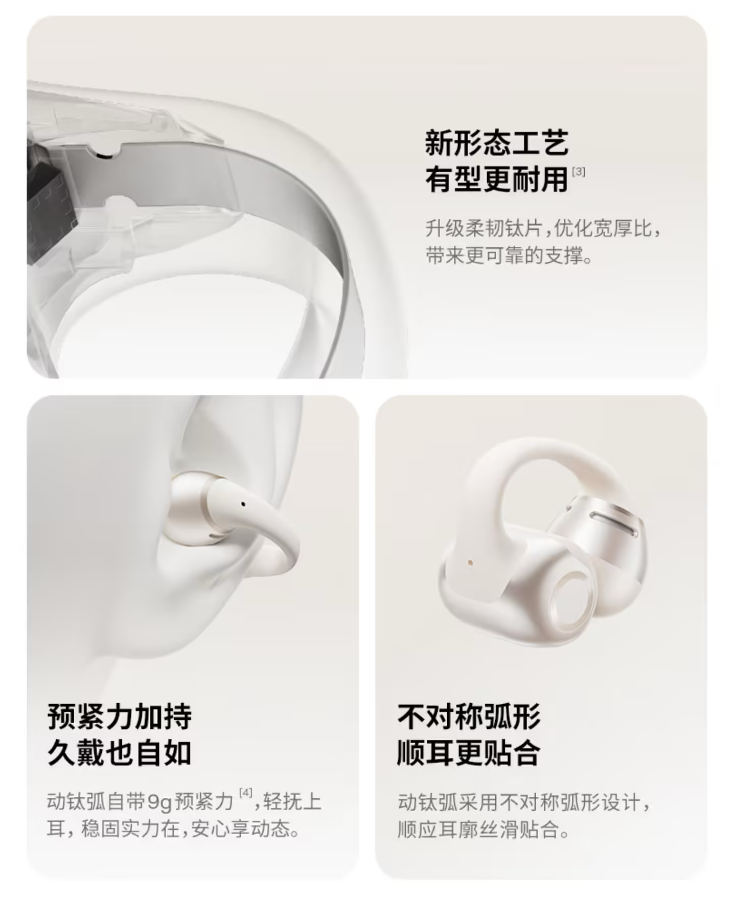 韶音发布 OpenDots 2 耳夹耳机“缮己新声”艺术限定礼盒,1898 元