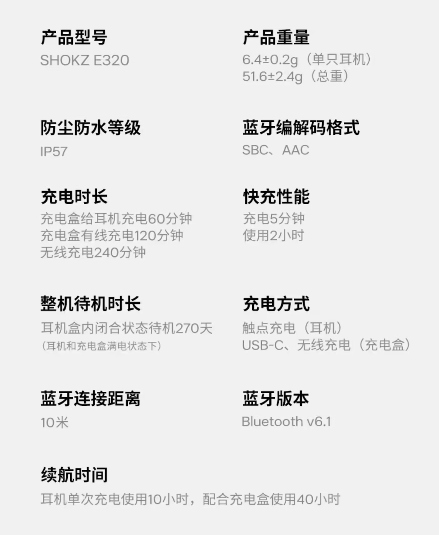 韶音发布 OpenDots 2 耳夹耳机“缮己新声”艺术限定礼盒,1898 元