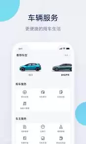 上汽大众app如何查看商品订单