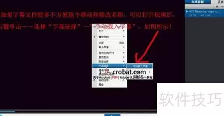 如何打开SRT文件-SRT文件打开方法