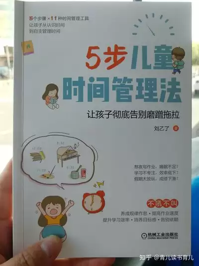 abc时间管理法如何实施-abc时间管理法实施步骤是什么
