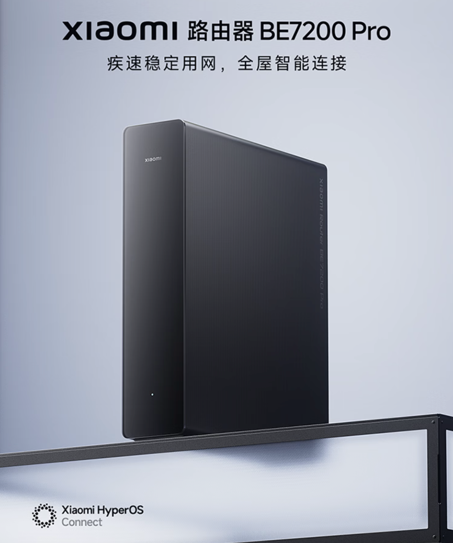 小米 BE7200 Pro Wi-Fi 7 路由器首销:全 2.5GE 网口,到手价 883.15 元