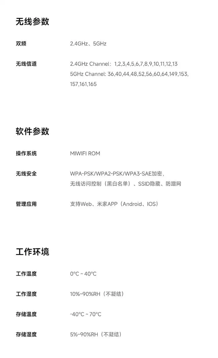 小米 BE7200 Pro Wi-Fi 7 路由器首销:全 2.5GE 网口,到手价 883.15 元