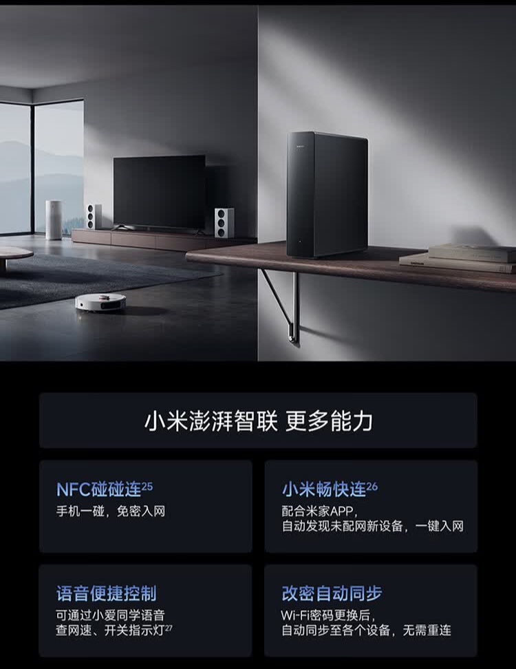 小米 BE7200 Pro Wi-Fi 7 路由器首销:全 2.5GE 网口,到手价 883.15 元
